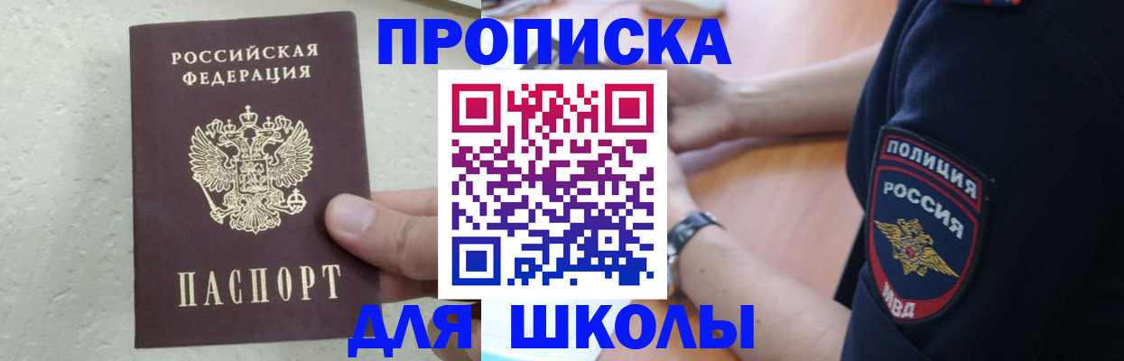 пропишу в квартире в Судаке